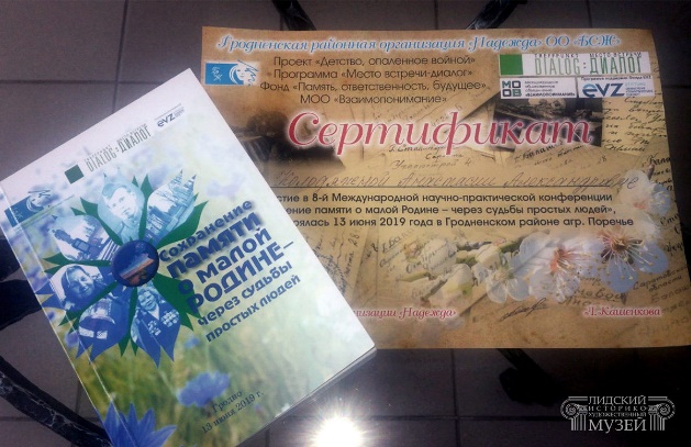 Каладзяжная Анастасія