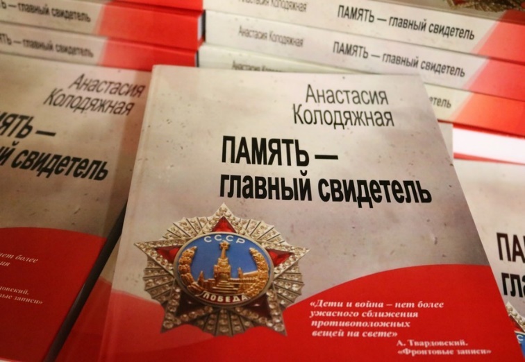 Каладзяжная Анастасія